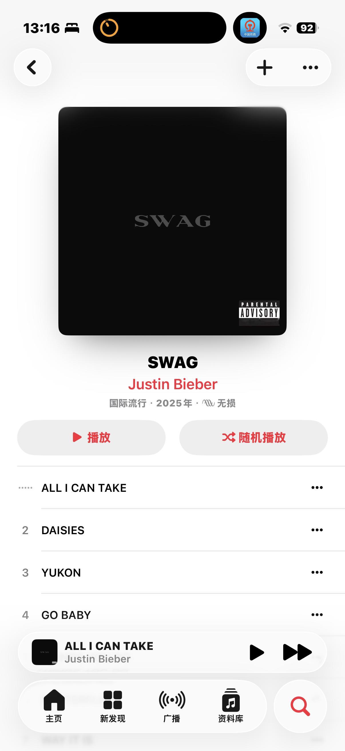 比伯魔童降世 苹果的Apple Music新专辑已上线，6块钱一个月的会员真香啊