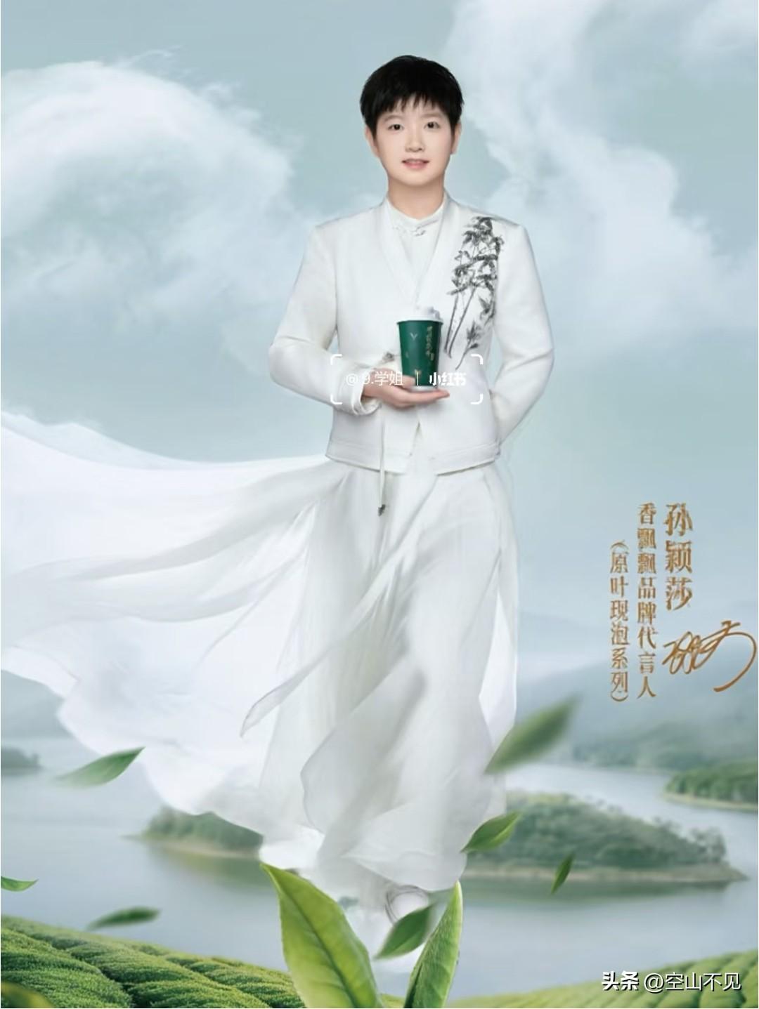 一袭国风白裙  一梦芳华
拍得好有意境，如仙鹤般立在云端。
孙颖莎太适合古风了，