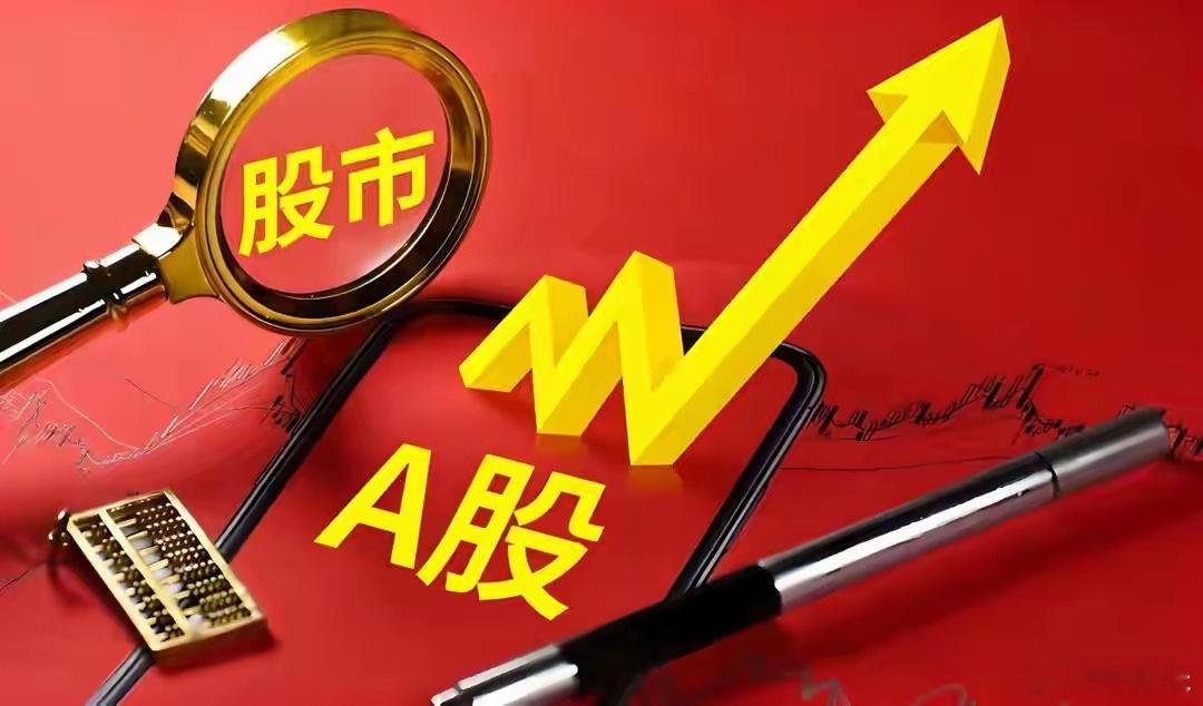 5月6日A股，明天三大板块有望掀涨停潮，别再踏空主线明天开盘，最有希望爆发、甚至