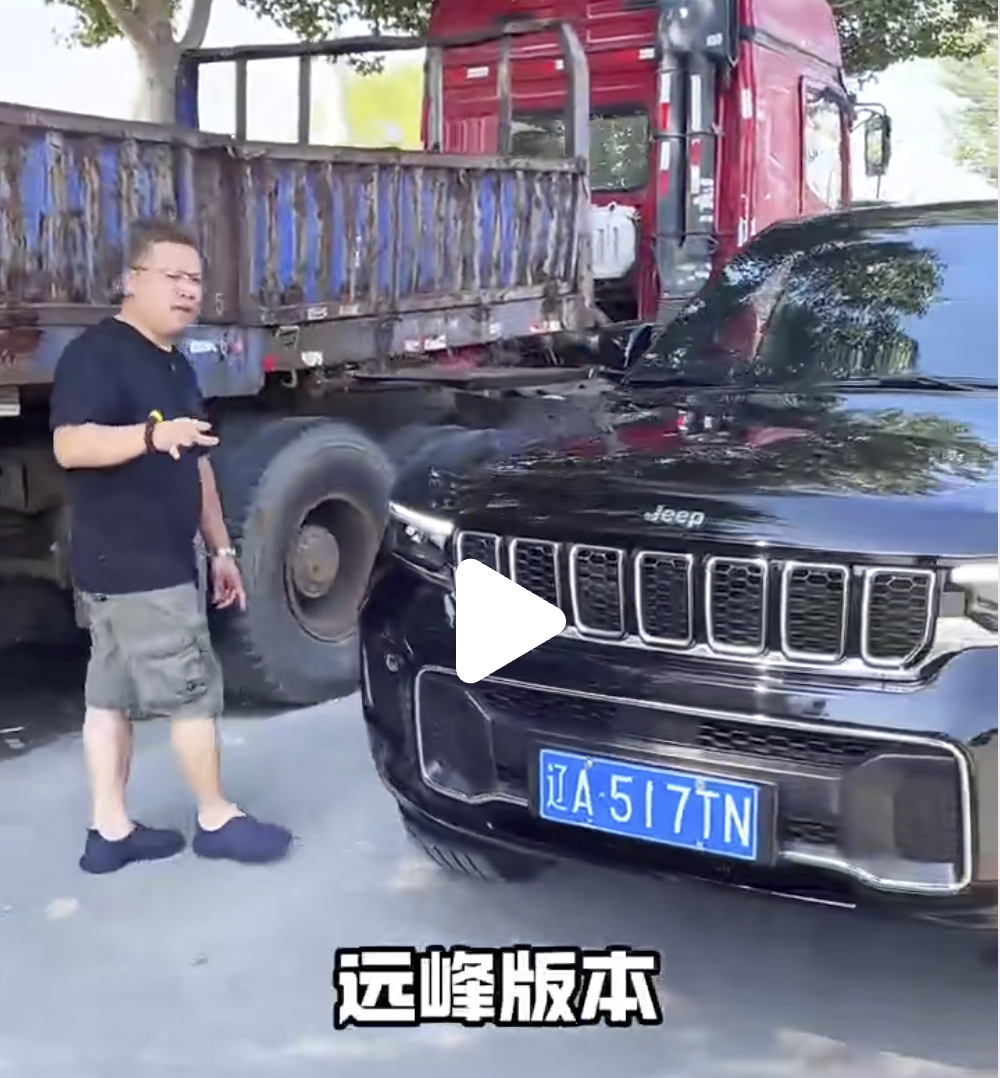 4xe在国内还能上蓝牌 