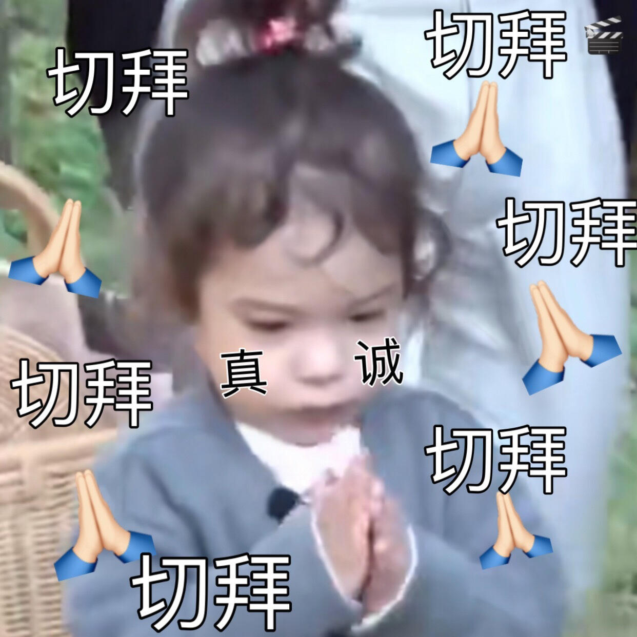 朋友们，你们紧脏吗