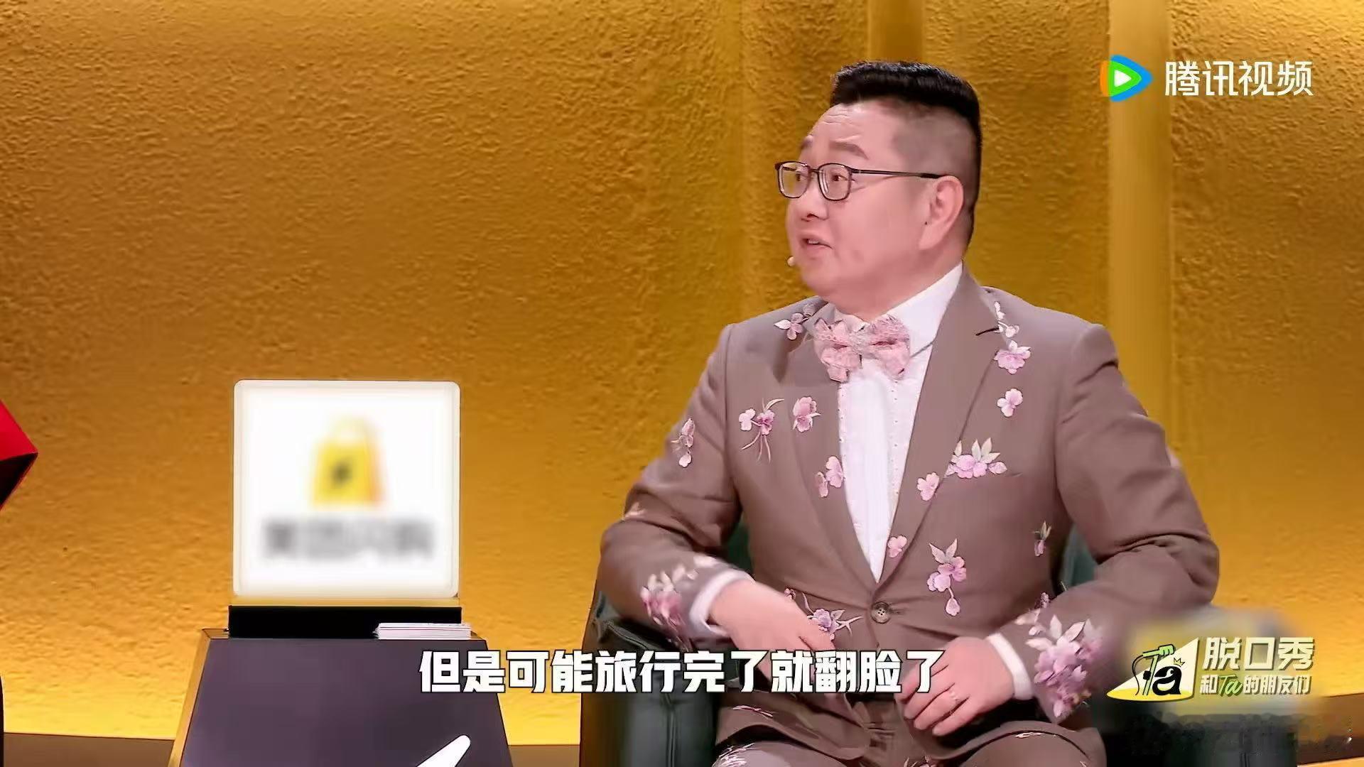 李宇春自曝和龙丹妮是旅游搭子脱口秀和Ta的朋友们李宇春说龙丹妮旅游必带三罐吃的，