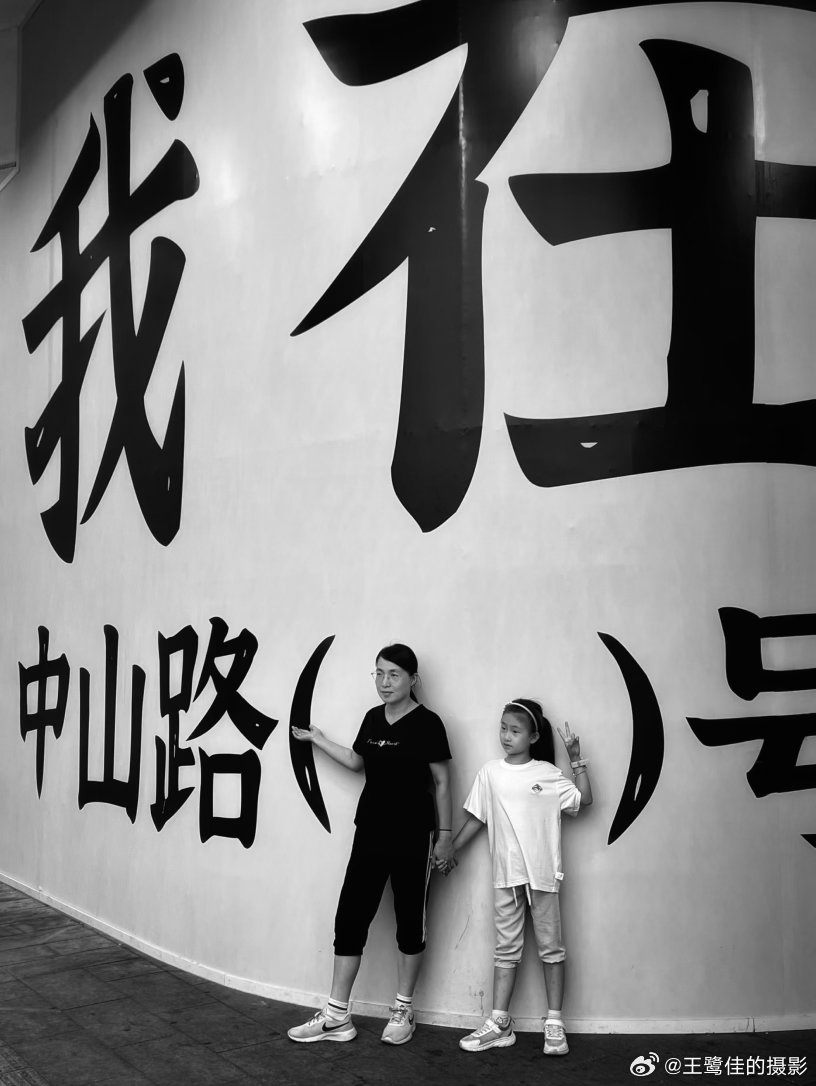 摄影人  街拍厦门：王鹭佳2026在路上？摄影人选择了人文纪实摄影，也就记录了生