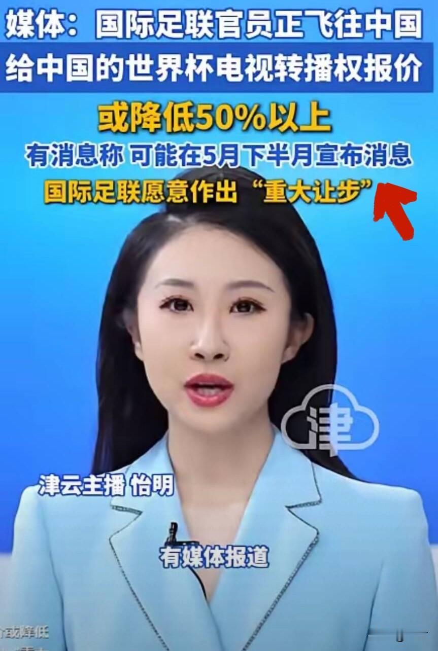 国际足联刚把中文从官网踢除，转头就急疯了！5月10日权威消息曝出，国际足联最高级