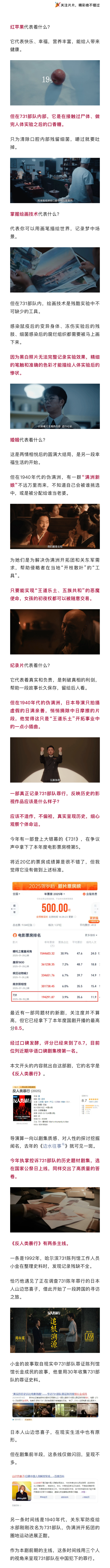 年底有一部剧，拿下了本年度国剧开播的最高分8.5。经过口碑发酵，评分已经来到了8