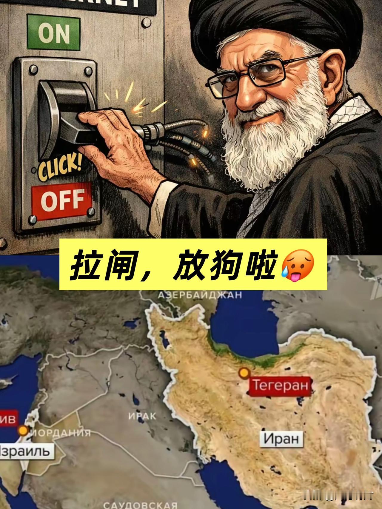 这次中东的味儿，
怎么越来越不对劲了。
老美打明牌了！

美国12号那个紧急通知