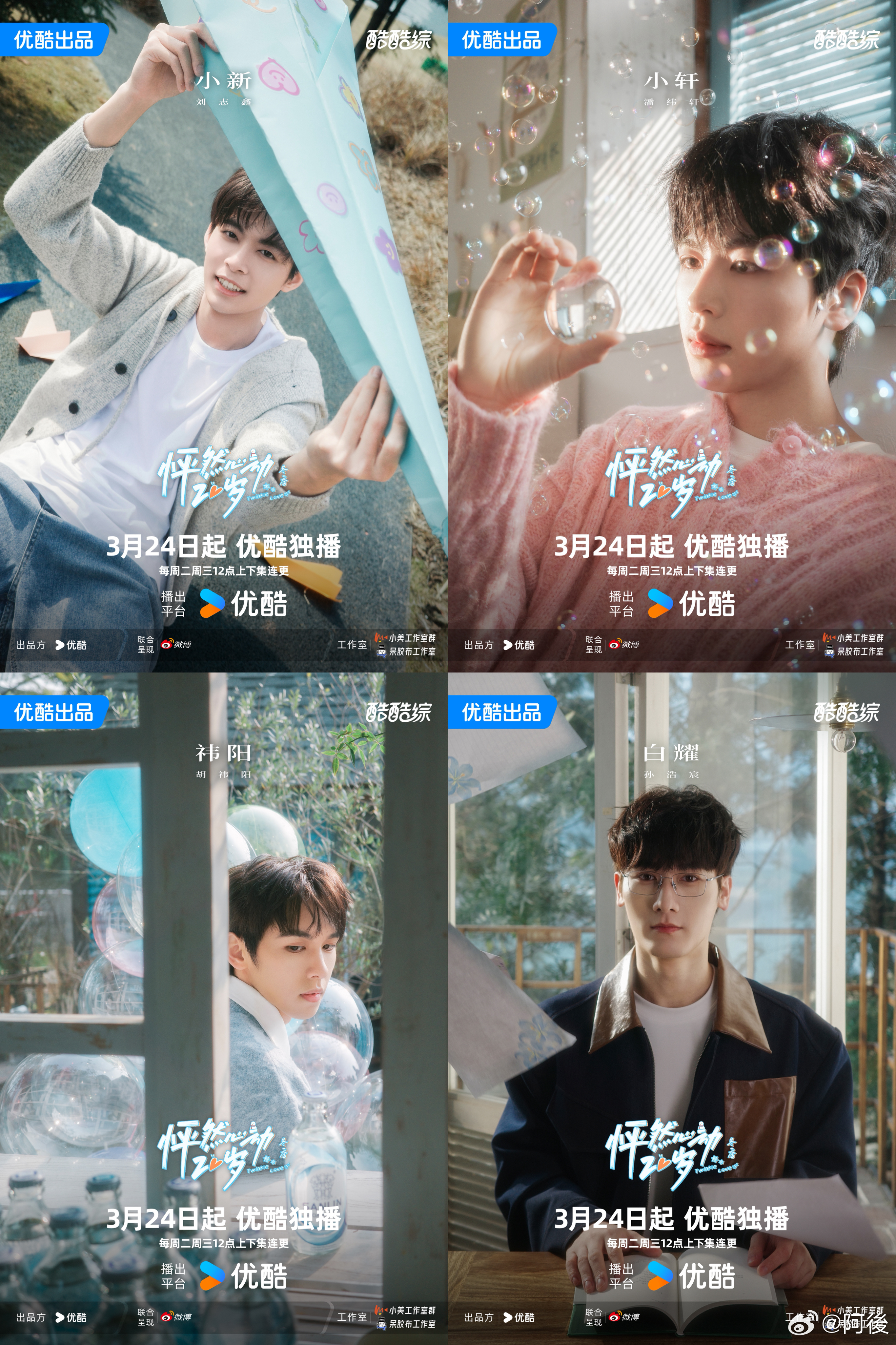 朱朱模仿桃黑黑 真的会被朱朱的反差感狠狠拿捏🐱 外表看起来安安静静，结果一到怦