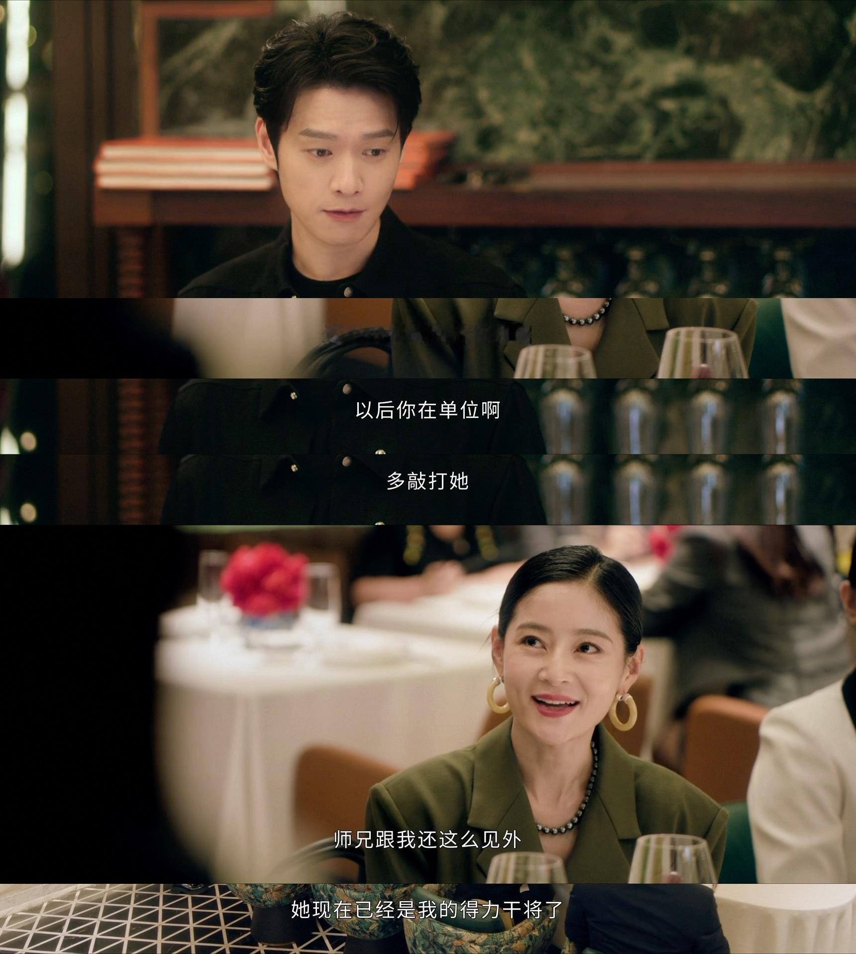 魏大勋新剧说赵今麦是我家小朋友电视剧无可替代为了这句我家小朋友我也会看下去的！！