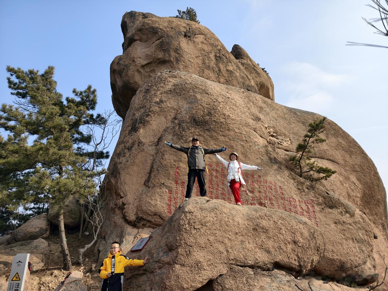 又一个春节免费登山好去处！
崂山华楼景区，封禁整整8年，终于免费开放了！周日安丘