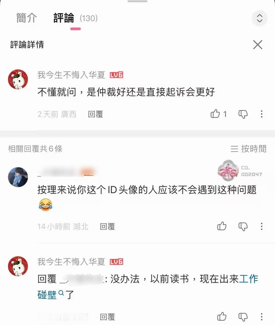 有些情绪只愿说给懂的人听 ​​​