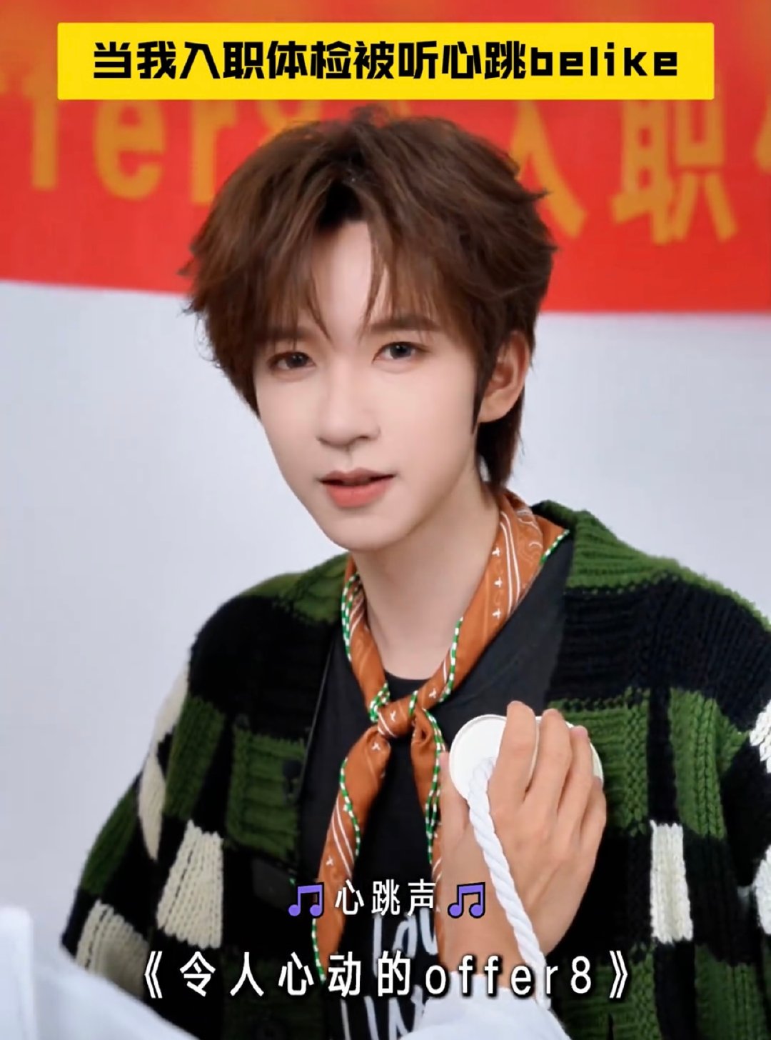 贺峻霖这不对吧贺峻霖这个拉过来的手贺峻霖这不对吧，不心动挑战我已经输了 ​​​