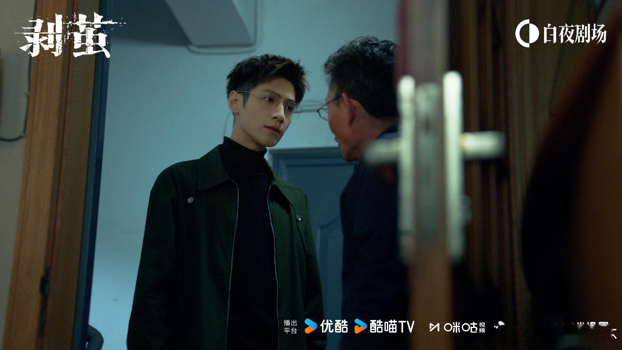 罗云熙剥茧豆瓣开分了罗云熙《剥茧》豆瓣 6.6 分，法医视角探案，真相藏在细节里