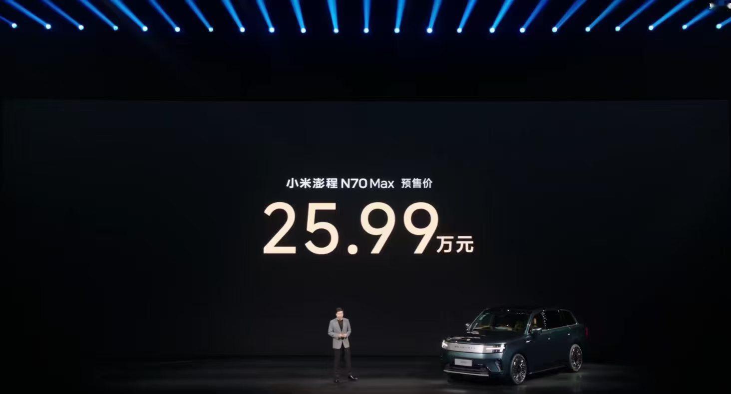怎么样，小米澎程这个价格如何！！ 