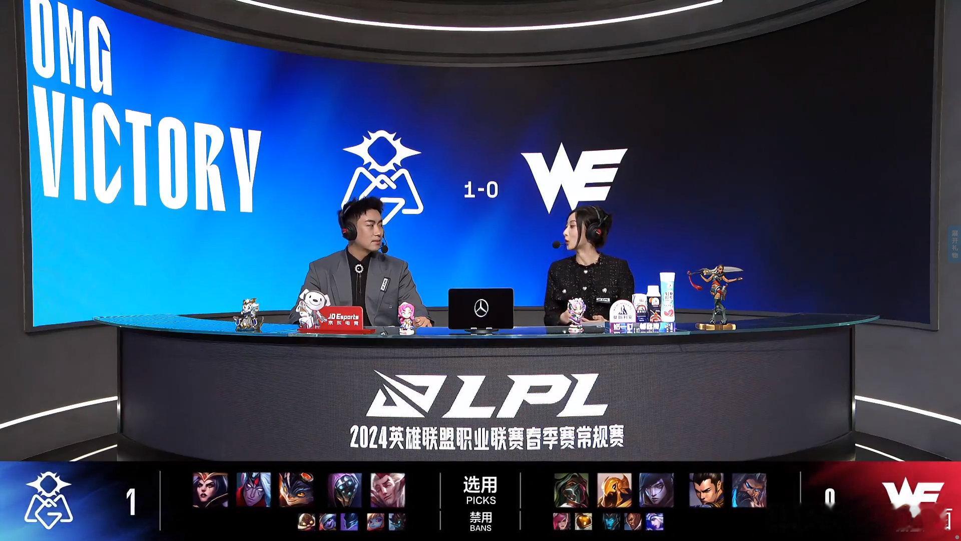 如何评价这场酣畅淋漓的战斗？[汗][汗]OMG和WE熬老头战术谁的更强？[思考]