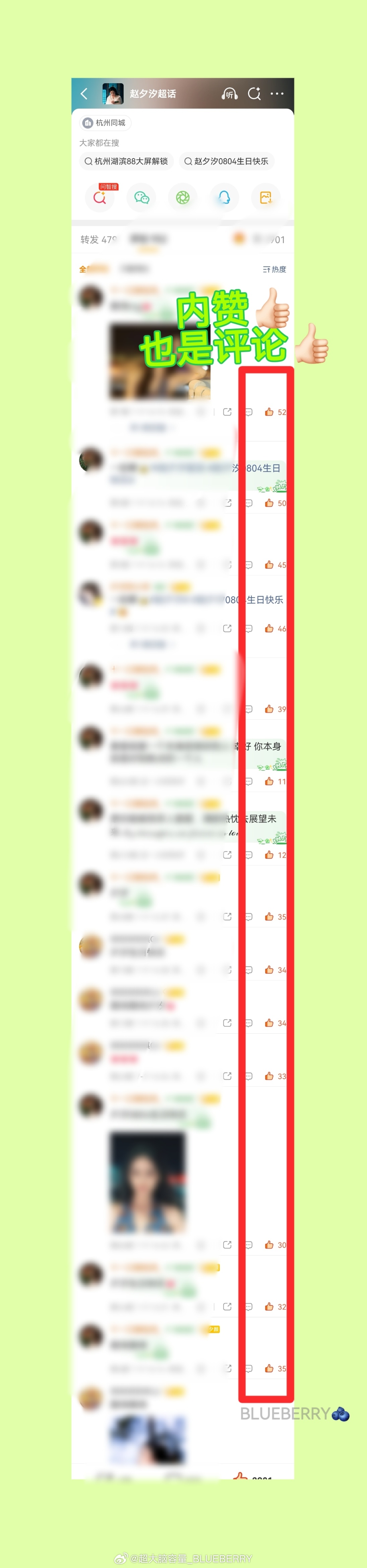 赵夕汐 zxx赵夕汐 大家可能对于一些图标及任务不太清楚，制作了两张图片，大家可