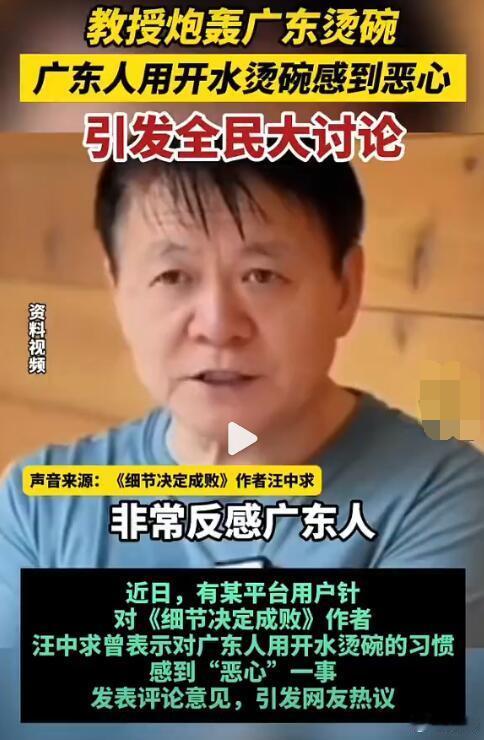 这边建议教授不要再说话了呢，感觉就是哗众取宠，这种民俗方面的事情就不用你来指点江