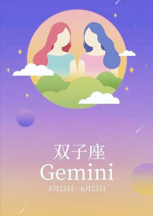 双子座5月11日星座运势
今天对双子座的♊评价：
愤怒是一种短暂的疯狂。

爱情