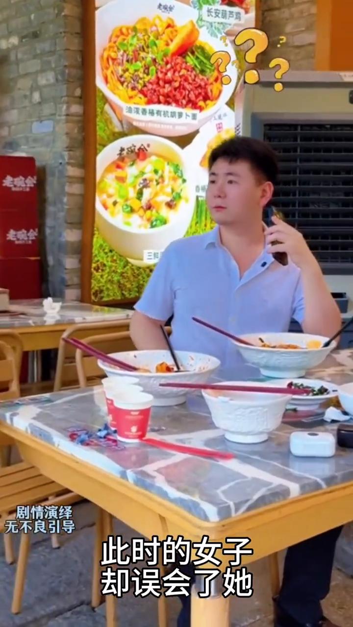 女子和相亲男子吃饭时去捡纸巾，谁知男子的举动让她误会了。
女子和相亲男子在吃饭，