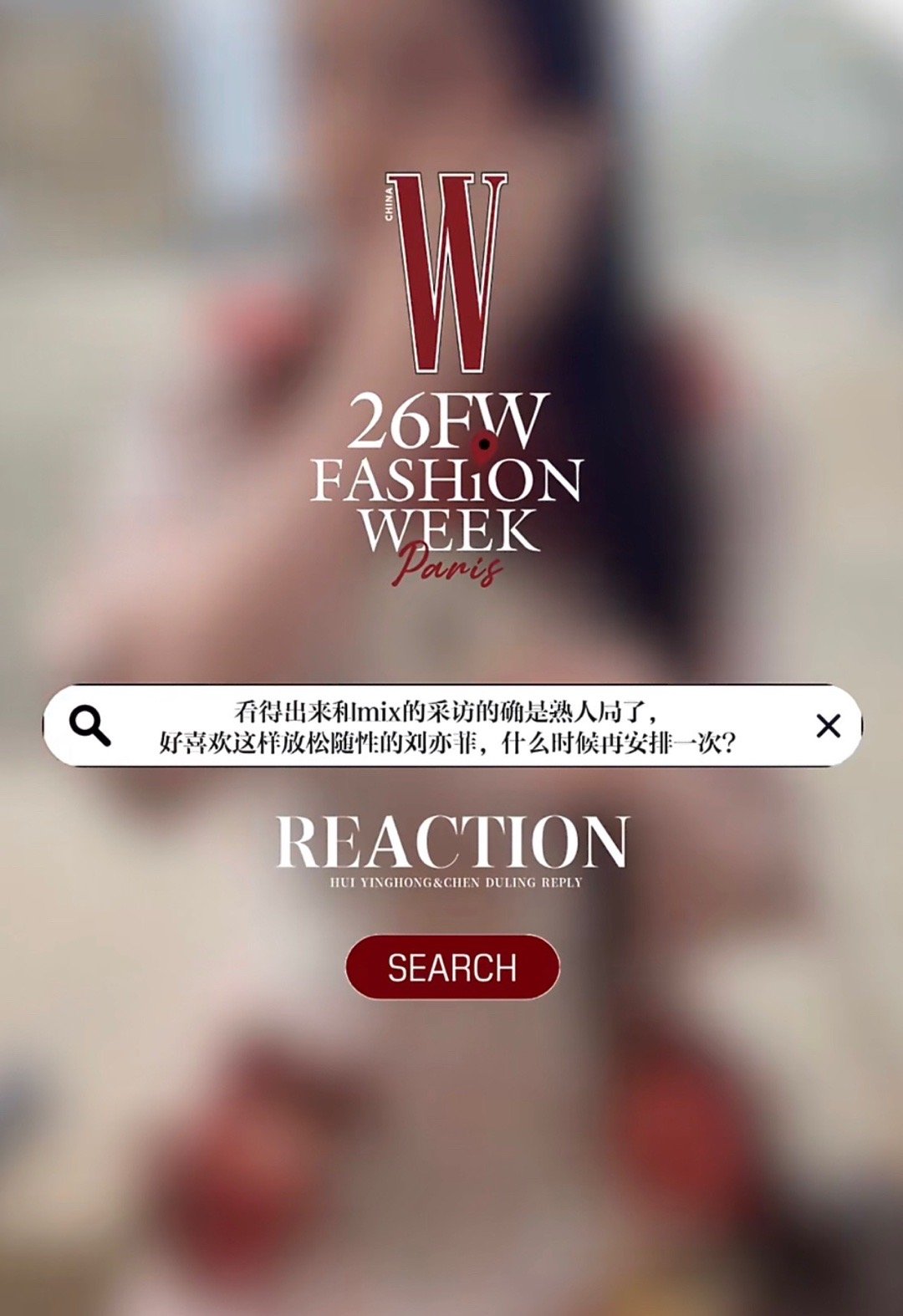 解锁顶级女刊W Magazine China六月刊封面刘亦菲