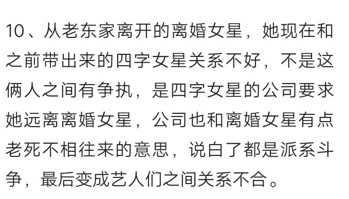 迪丽热巴、杨幂，被曝瓜
8日9日，有网友曝出两美女的瓜，跟偷税露税无关，也不是被