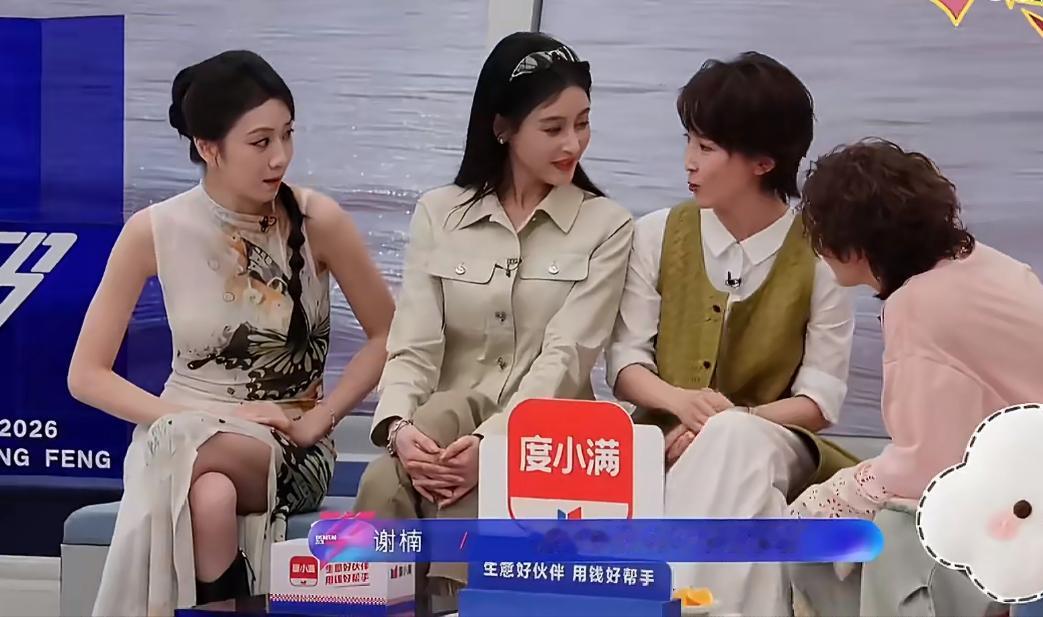 刚刷到浪姐舞台，王濛说了句话，我笑出声了。
她爱看《甄嬛传》，笑称她是十级学者，