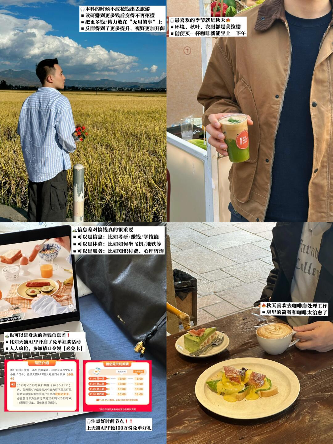 7w粉博主的搞钱逻辑：我在哪，机会就在哪