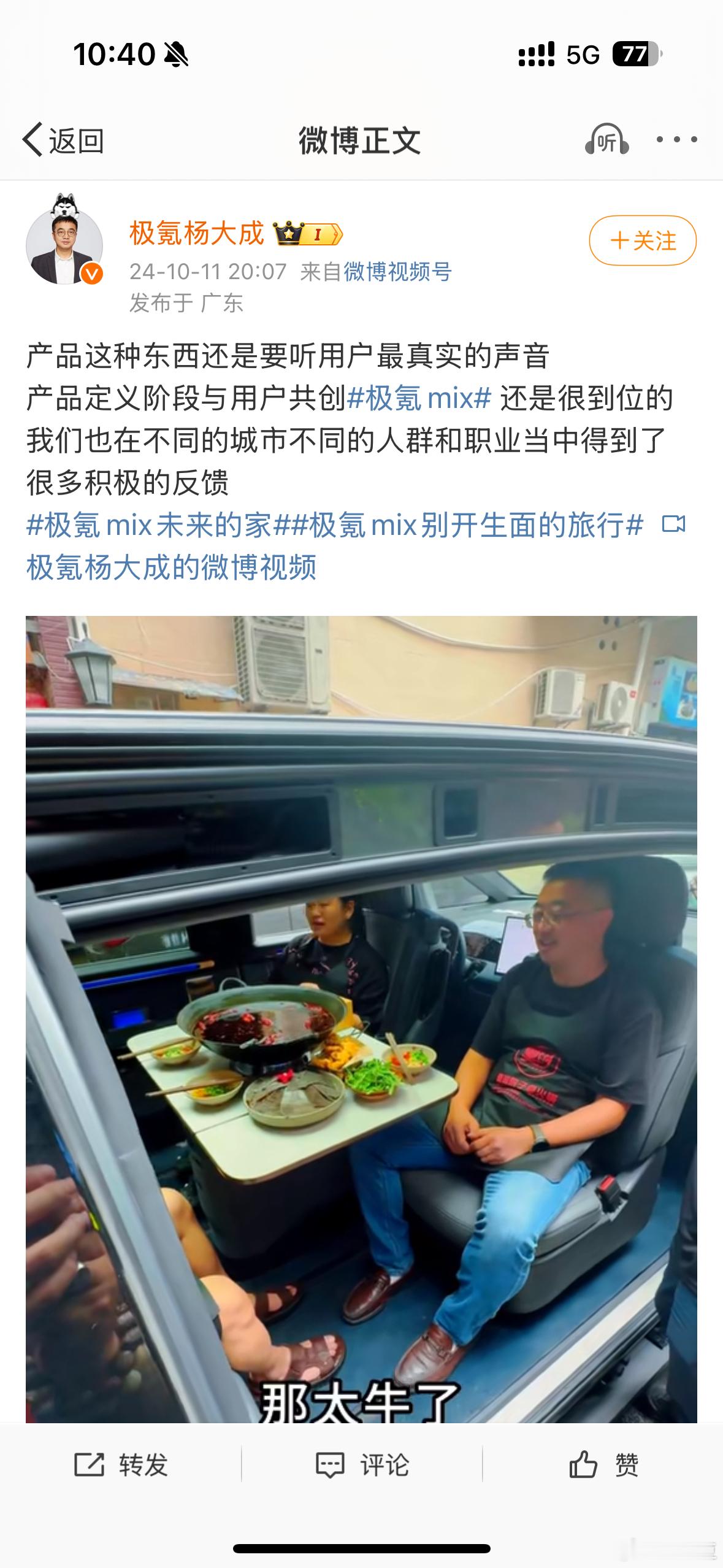 小米去纽北下赛道特斯拉Robotaxi发布会简短了事小鹏CEO去美国体验FSD了