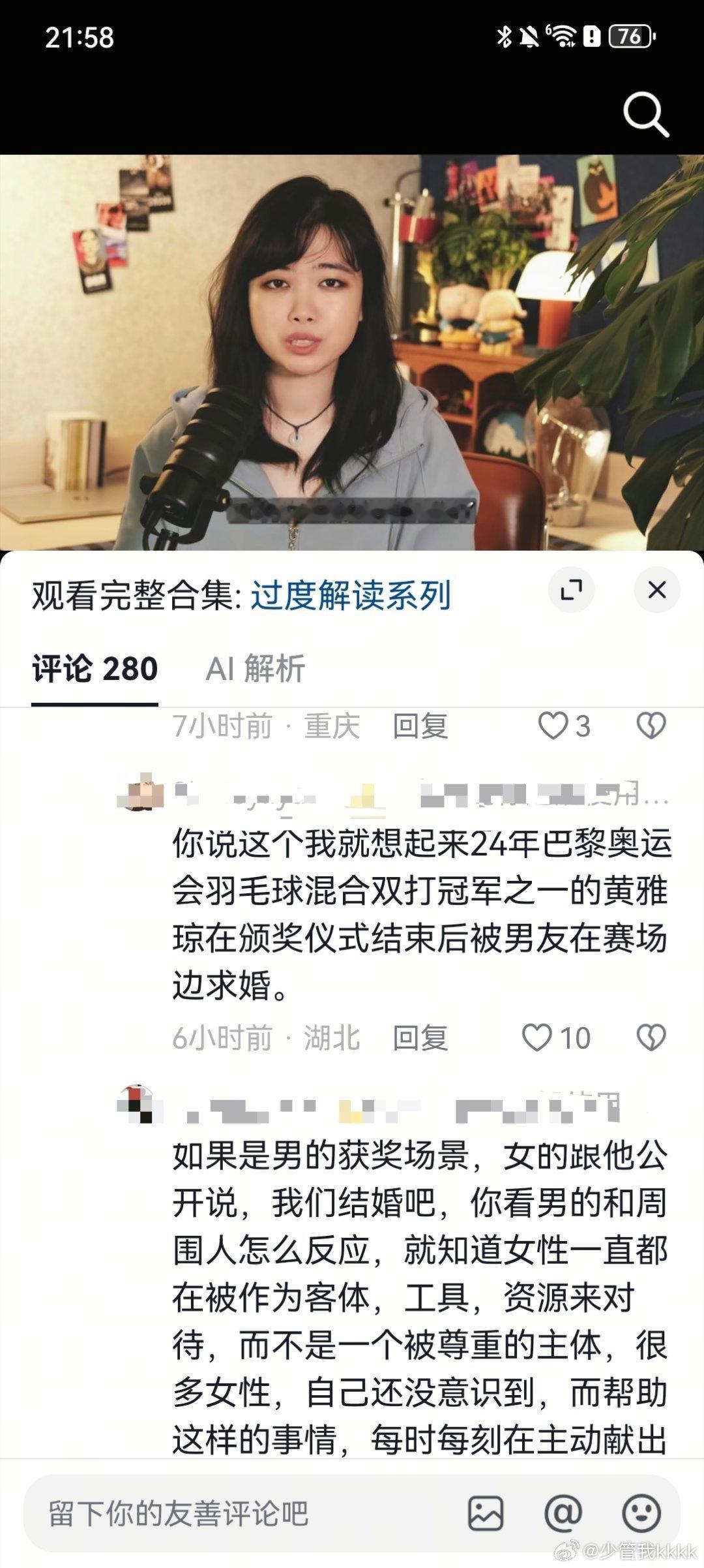 依旧经典案例 