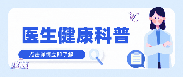 眼干就喝菊花茶？不少人都踩坑了