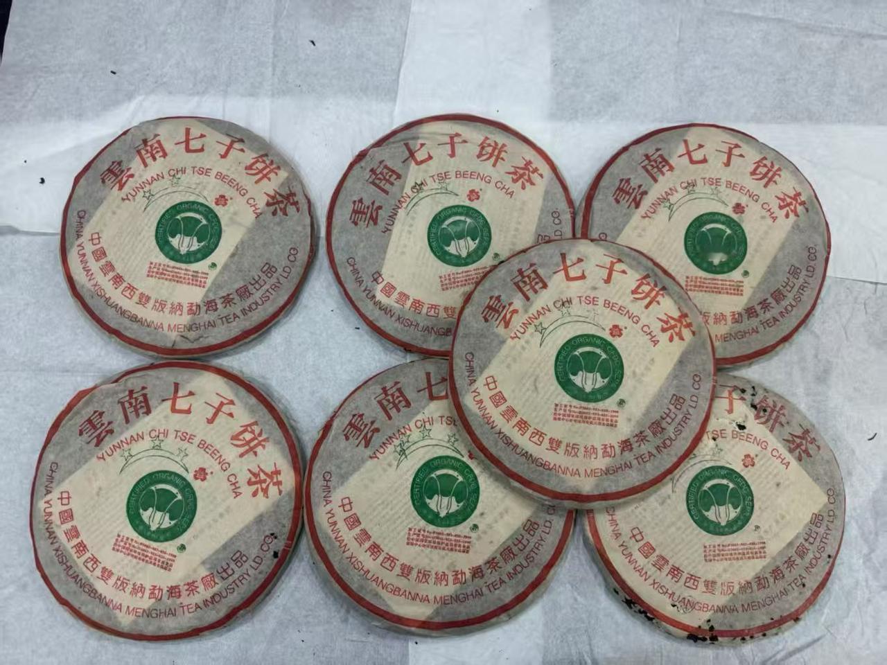 几款白菜🥬现货，图一这提3星⭐货流通挺少的。还有一提原提的茶王，都比较贵。性价