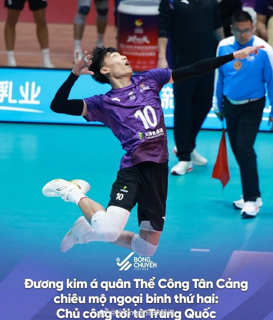 薛智鸿加盟越南联赛。中国男排世界排坛资讯