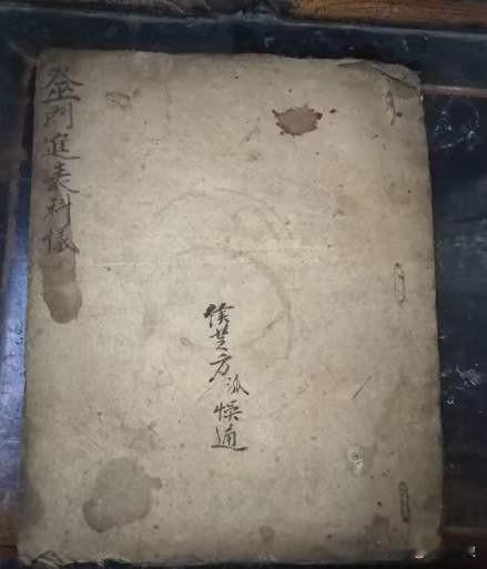 巫门雷坛飞升进表科，内有讲无上至尊十方道宝，太上太清天童护命妙经，熏香祝度等等，
