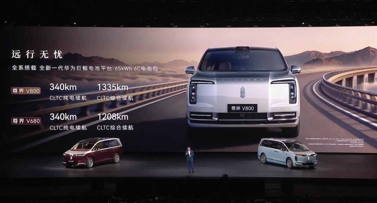 尊界V800尊界MAEXTRO V800旗舰MPV看点拉满，定位冲击国产超高端M