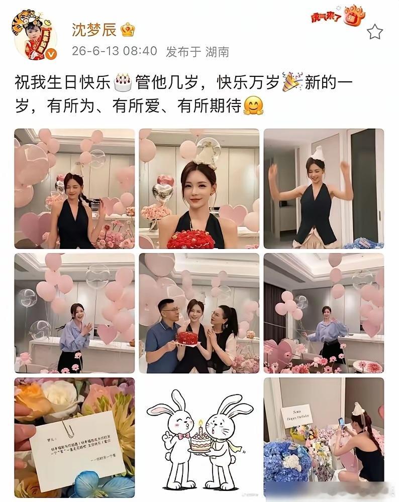 沈梦辰38岁不生孩子，竟然是杜海涛不让她生？ 杜海涛跟沈梦辰说，你生，我立马辞职