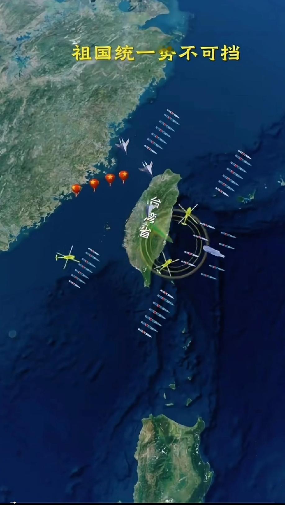 台海问题还要等多久？答案就一个：不能再等，也等不起了！

看看身边的局势就知道，