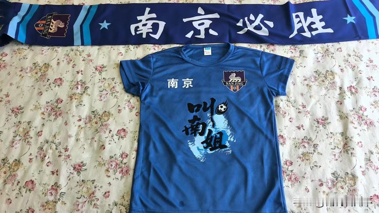 这个谁？我们南京不是叫南哥吗？谁把我们叫南哥改成了叫南姐了呀？

我们不就是只输