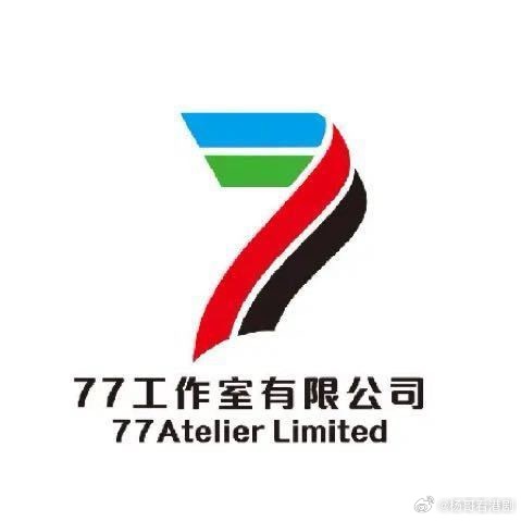TVB《77工作室春茗》.⌚️：3月8日(星期日） 6:45PM 传媒访问｜7: