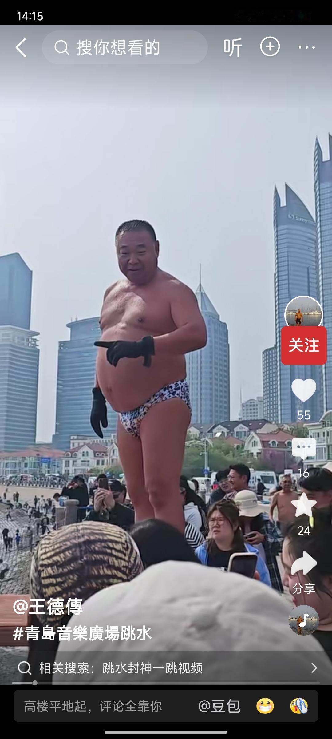 这老弟好富态[憨笑]，
真是体现了我们社会主义的优越性。
也不知练了多久，体重还