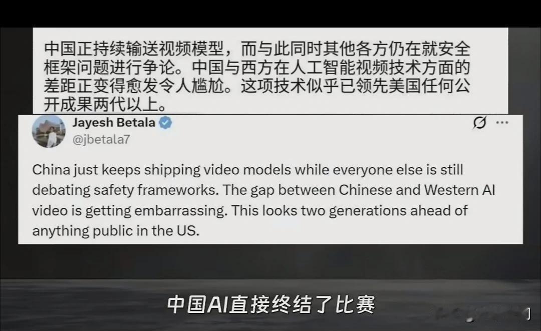 字节推出的这个视频AI模型真的终结了中美的AI比赛了，连美国的AI大佬都不得不承