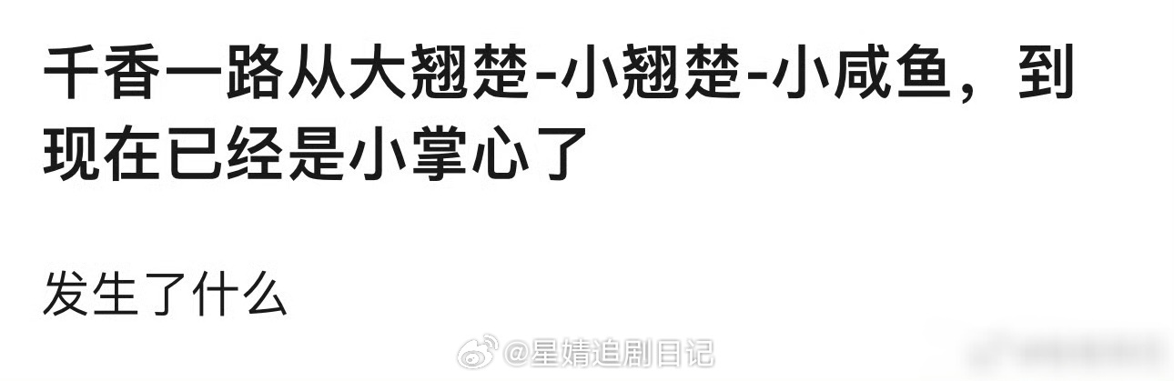 现在可以问了月鳞绮纪到底是谁扛的 月0导演郭敬明花了很多💰吧，又是热搜，又是d