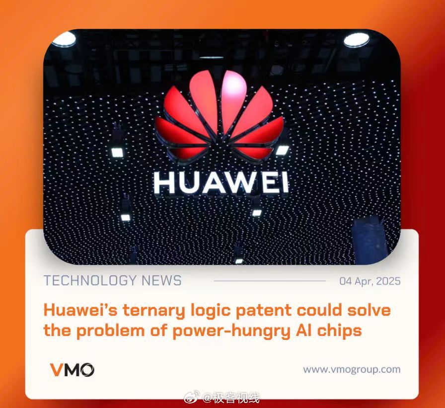 美国枪口直指华为芯片完全不怕！根据国家知识产权局上个月发布的一份通知，华为两年前