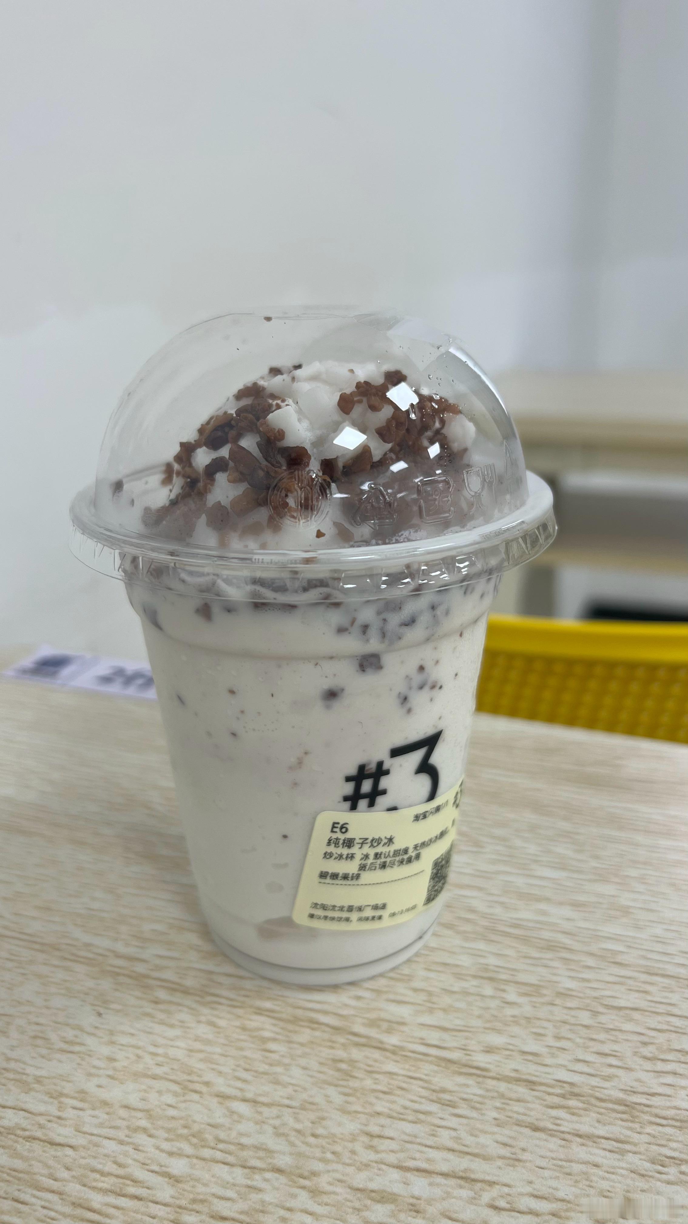 今天再次奢侈一把 