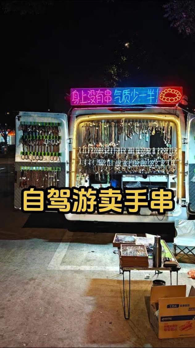 各位老铁，你们惦记的文玩袋到货了。身上没有串，气质少一半，所以，您应该买个串，买
