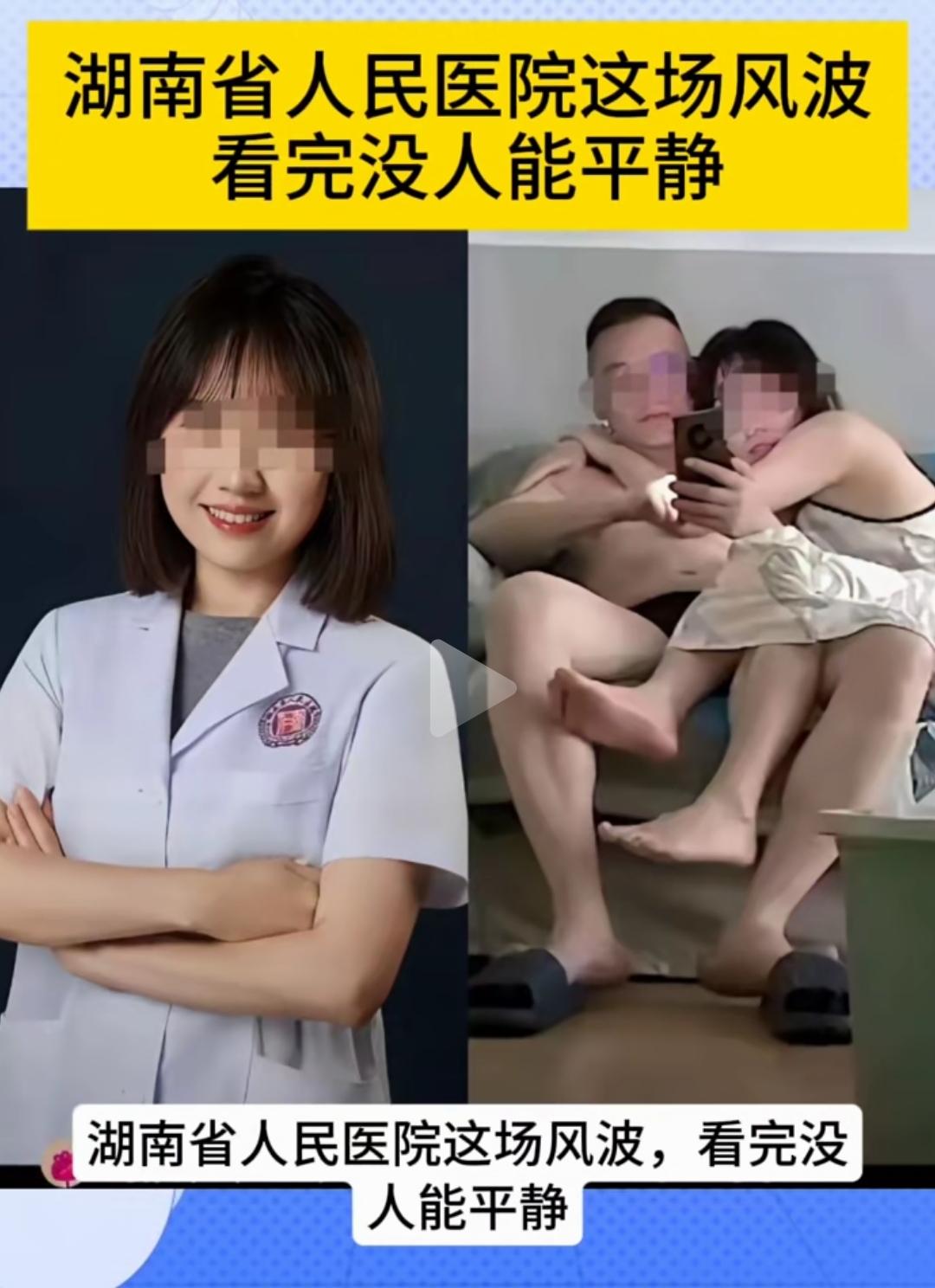 我只想说，个人私德与业务能力其实没有多大关系！历史上的那些风流人物，没几个人的私