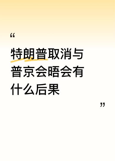 [捂脸][捂脸][捂脸][捂脸][捂脸][捂脸]
俄罗斯🇷🇺应该报复美国🇺