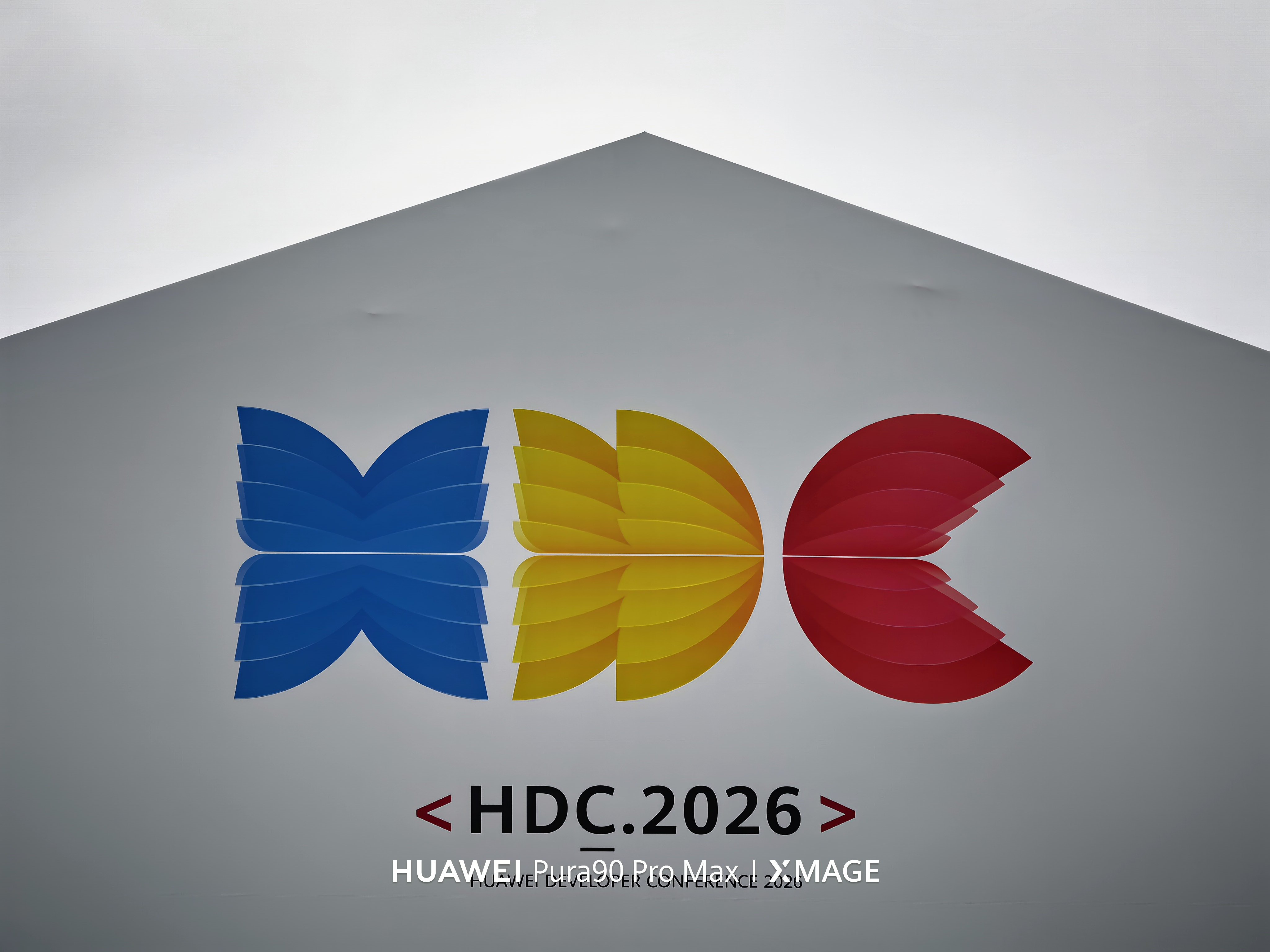 华为开发者大会2026  每年都来东莞看开发者大会这次鸿蒙7会来 小艺会有大变化