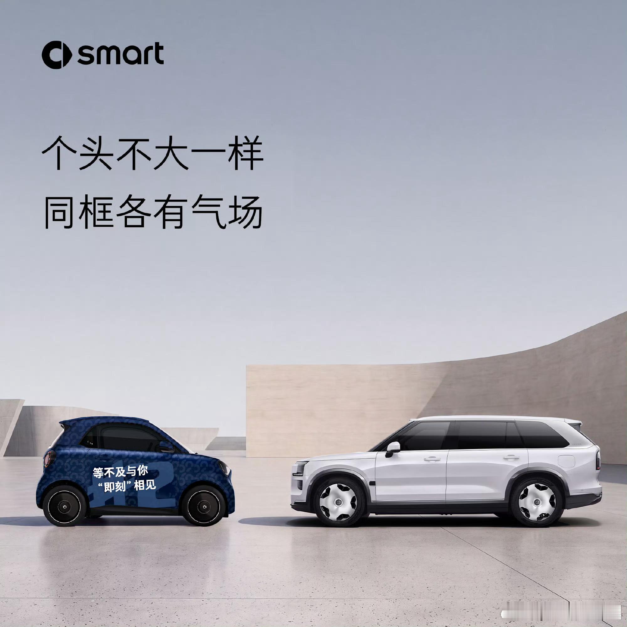 哈哈 考虑到这俩品牌也算表兄弟了吧，所以也比较合理。精灵 2 可是有敞篷版的，但