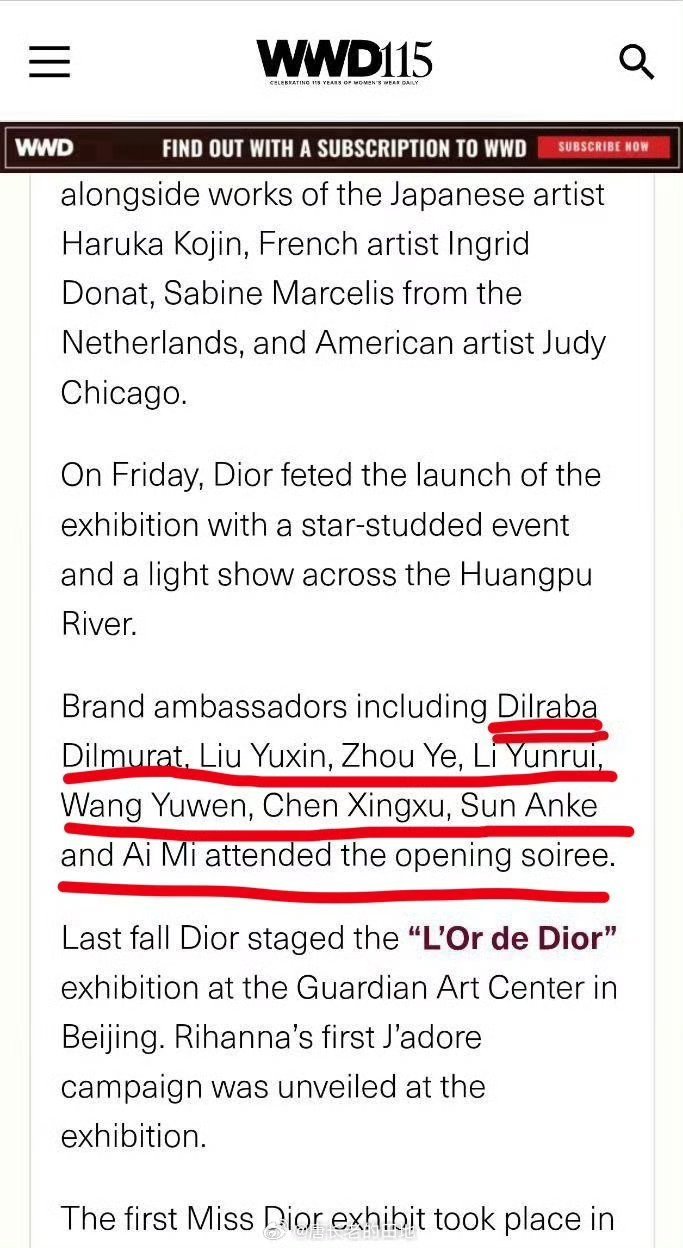 迪丽热巴为第一顺位wwd报道迪丽热巴为第一顺位迪丽热巴为第一顺位，权威，[送花花