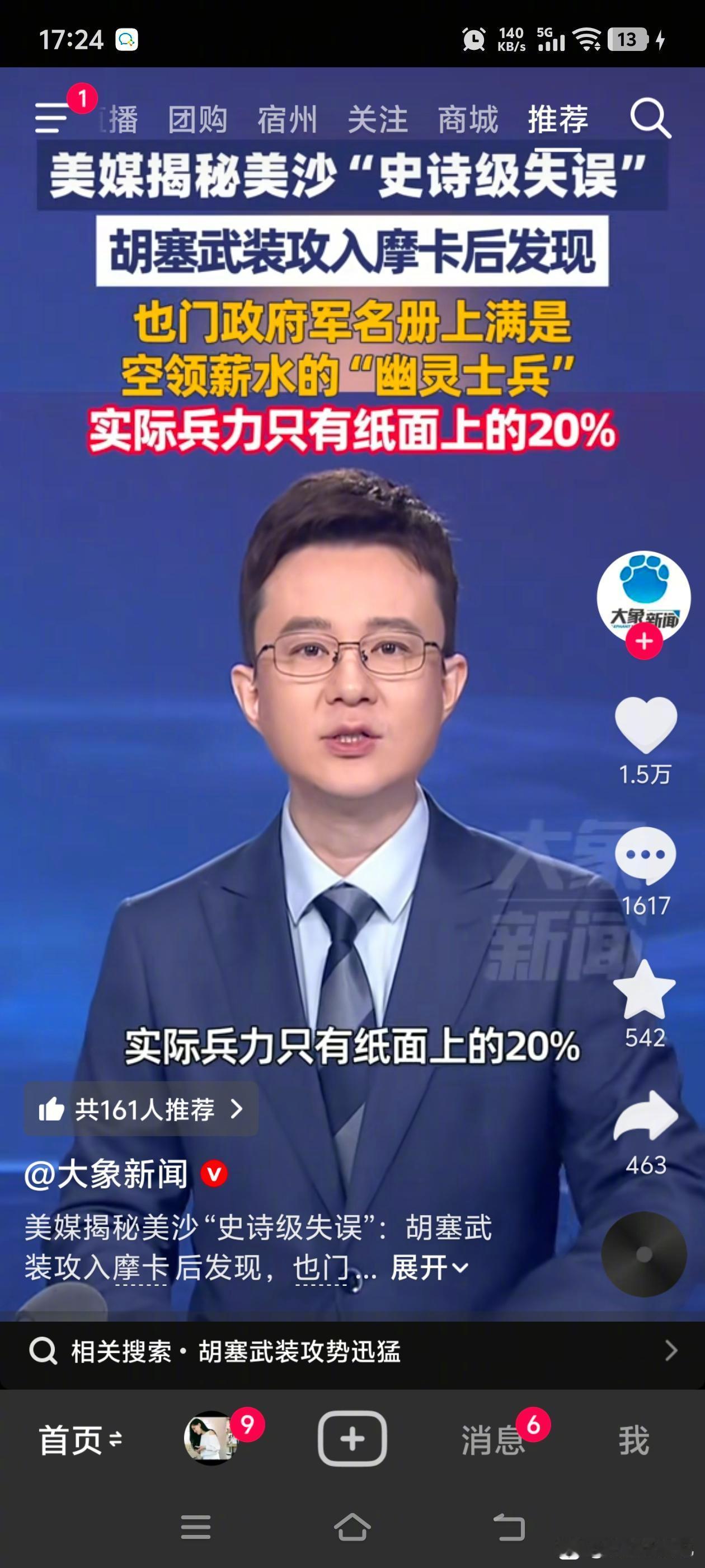 经典剧情 ​​​