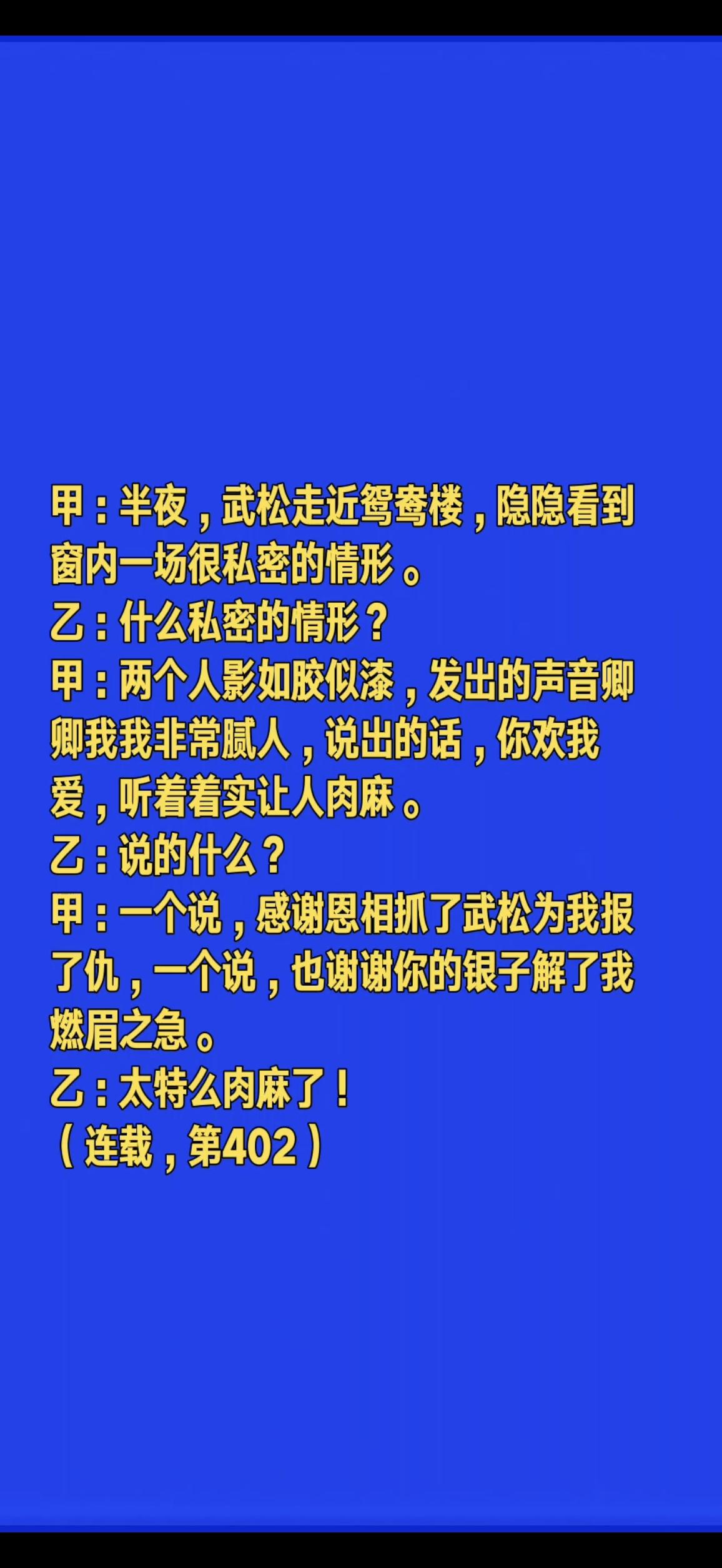 @抖音热点 @抖音小助手